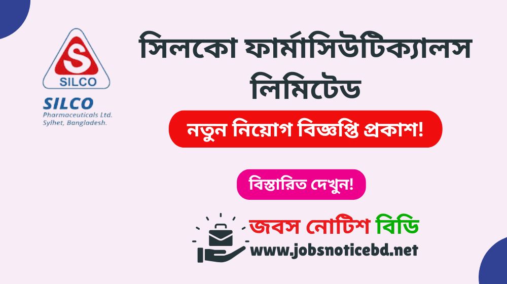 silco-pharmaceuticals-ltd-job-circular