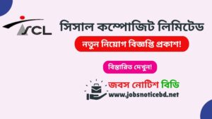 sisal-composite-limited-job-circular