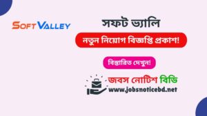 soft-valley-job-circular