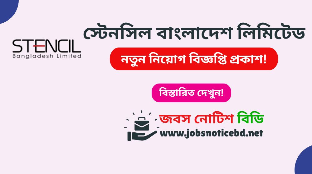 stencil-bangladesh-limited-job-circular