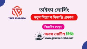 taifa-sourcing-job-circular