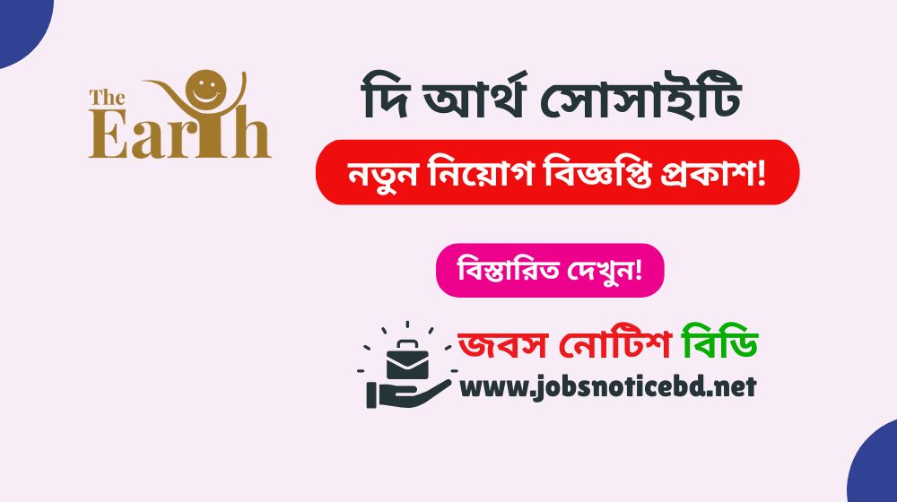 the-earth-society-job-circular