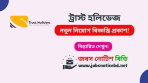 trust-holidays-job-circular