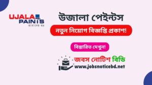 ujala-paints-job-circular