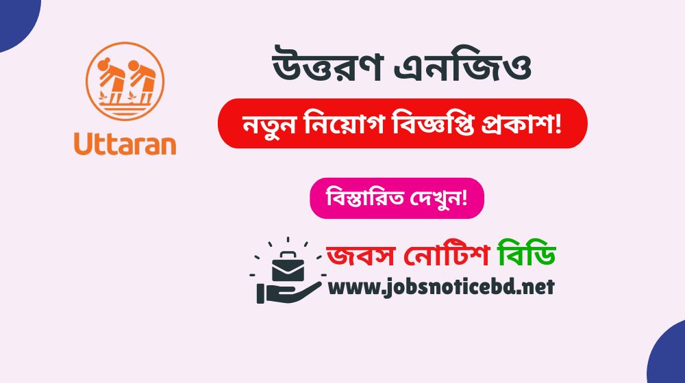 uttaran-ngo-job-circular