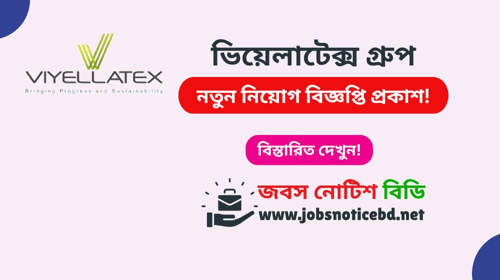 viyellatex-group-job-circular