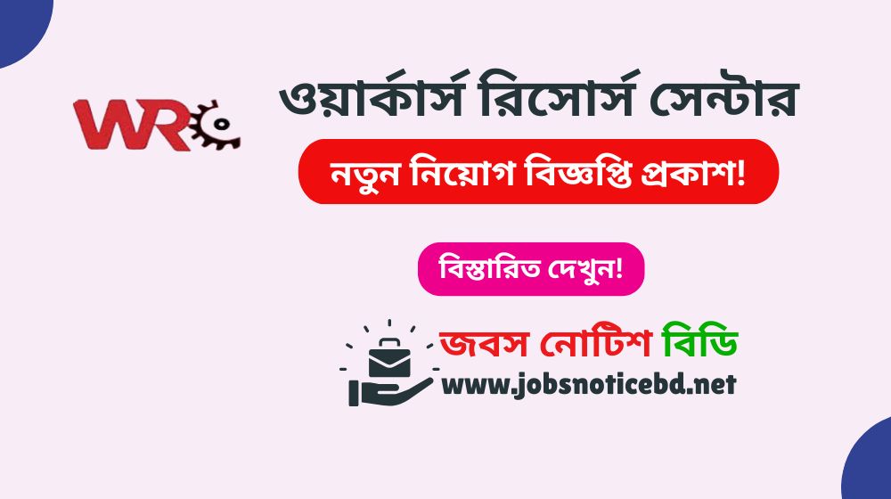 workers-resource-centre-job-circular