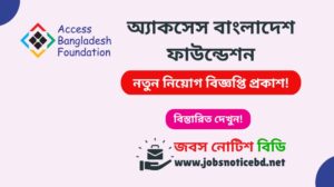 access-bangladesh-foundation-job-circular
