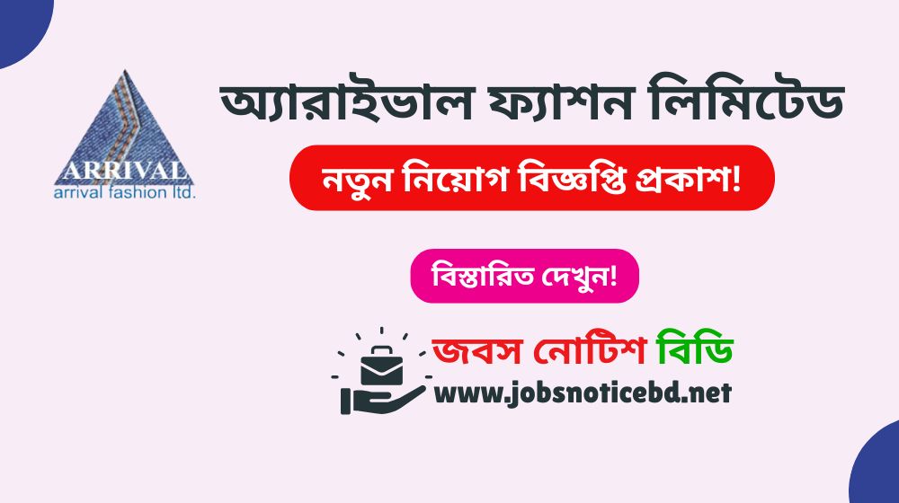 arrival-fashion-limited-job-circular
