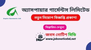 aspire-garments-limited-job-circular