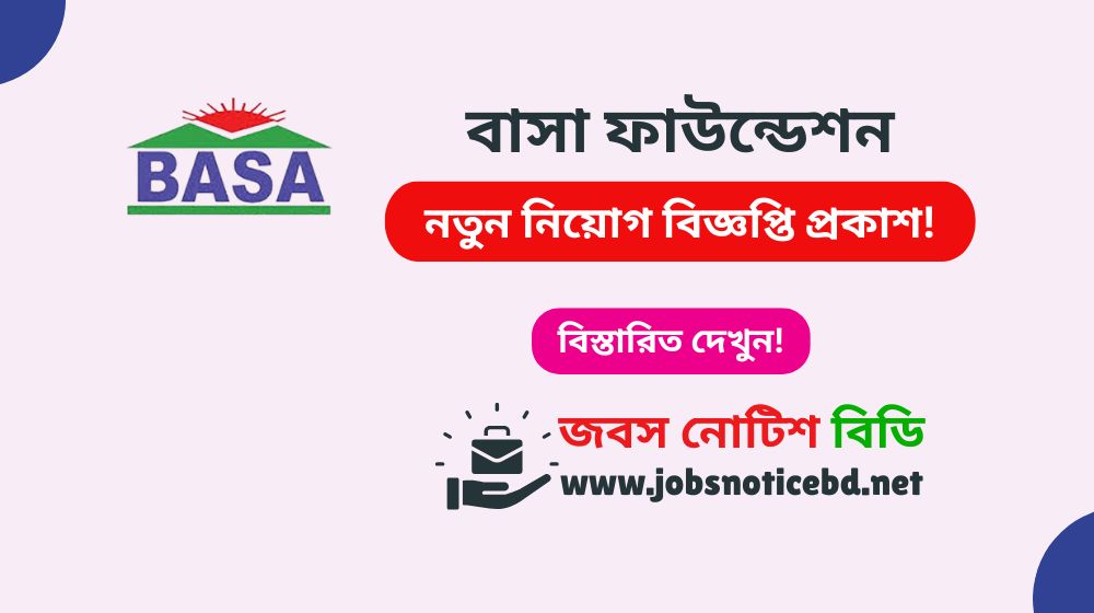 basa-foundation-job-circular
