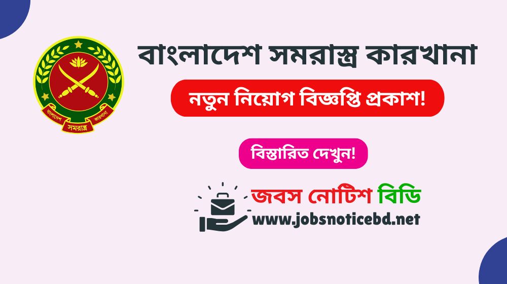 bof-job-circular