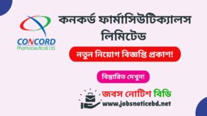 concord-pharmaceuticals-ltd-job-circular