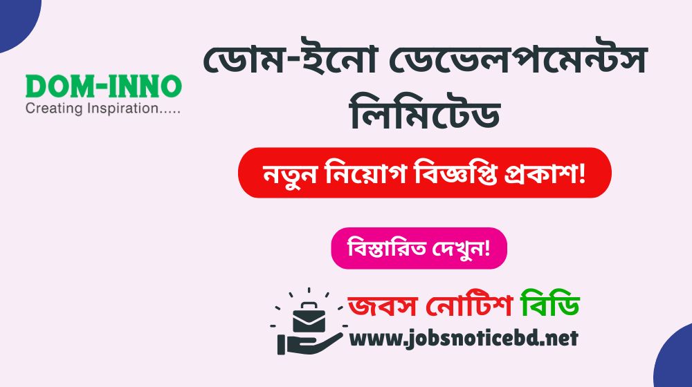 dominno-job-circular