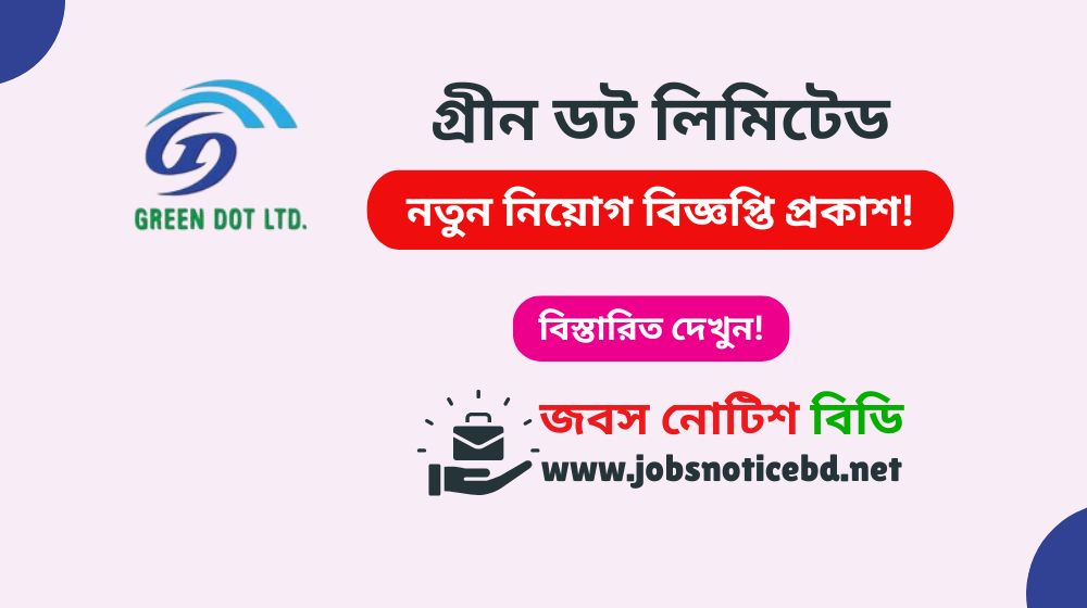 green-dot-limited-job-circular