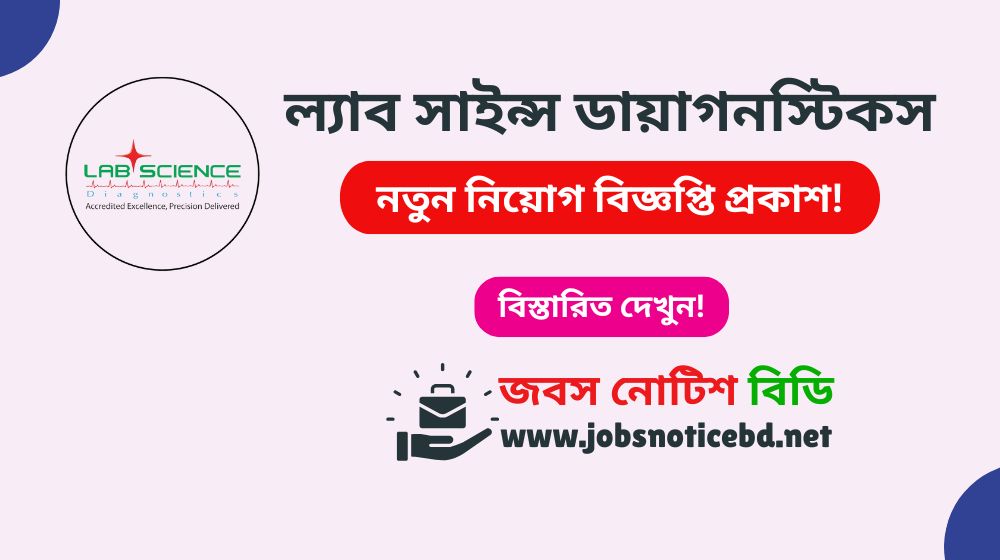 lab-science-diagnostics-job-circular