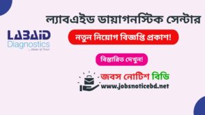 labaid-diagnostics-center-job-circular