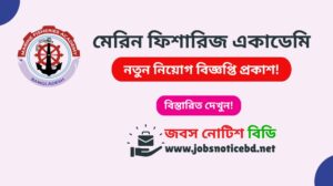 mfa-job-circular