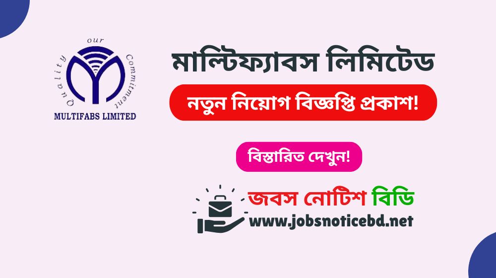 multifabs-limited-job-circular