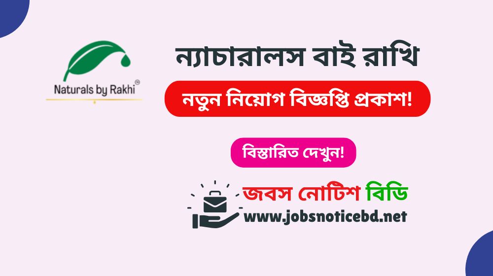 naturals-by-rakhi-job-circular