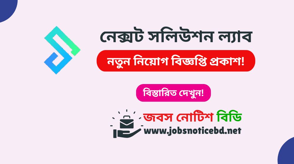 next-solution-lab-job-circular