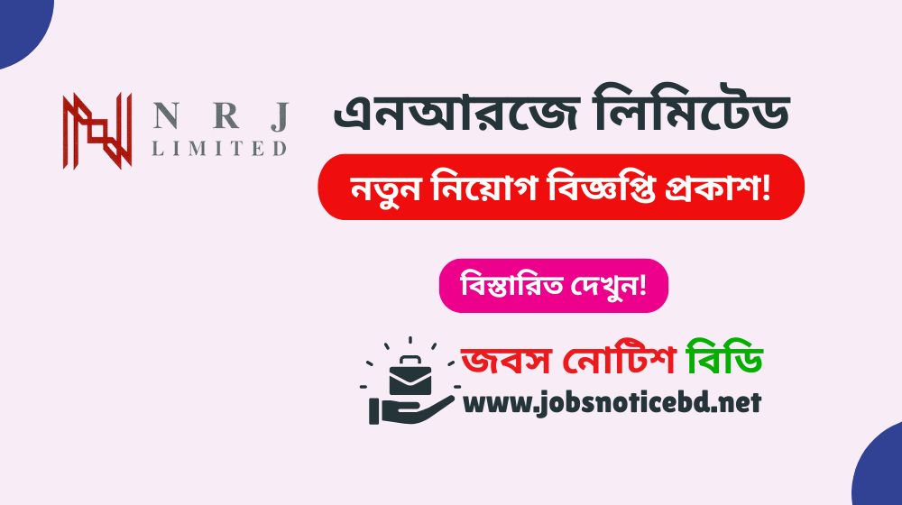 nrj-limited-job-circular