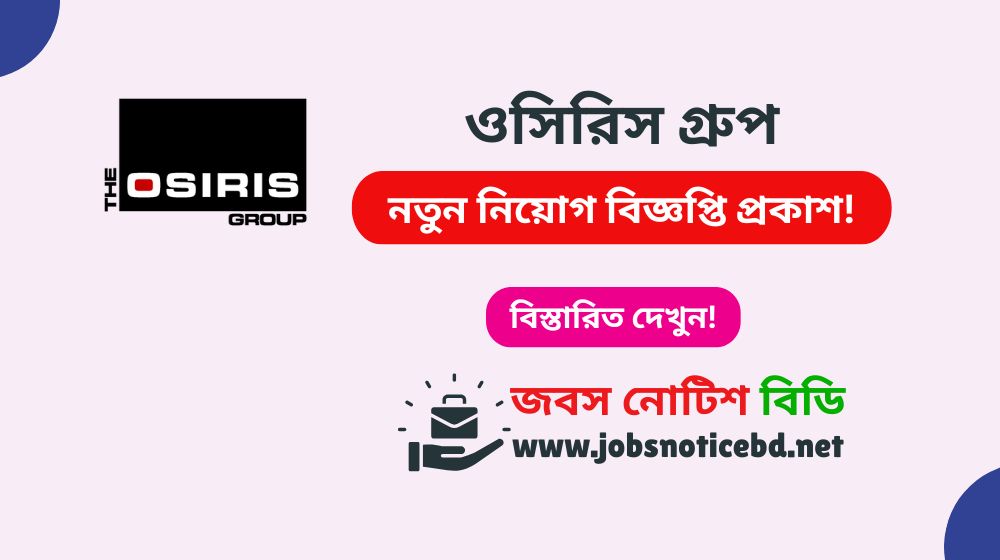 osiris-group-job-circular