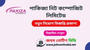 pakiza-knit-composite-job-circular