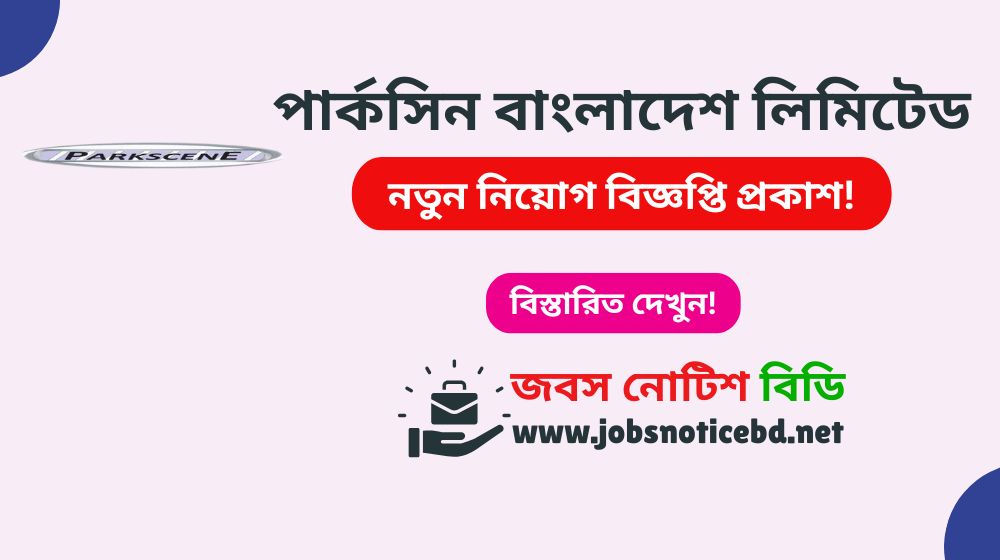 parkscene-bangladesh-limited-job-circular