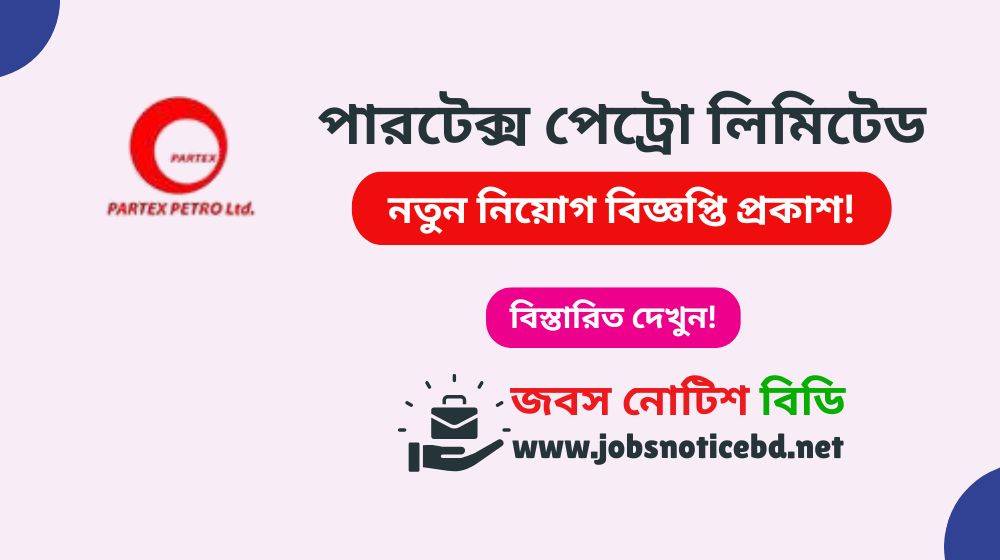 partex-petro-limited-job-circular