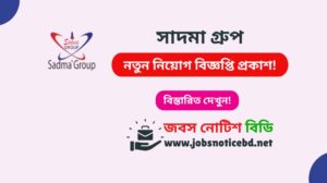 sadma-group-job-circular