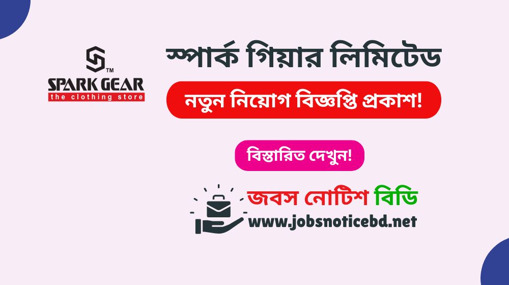 spark-gear-limited-job-circular