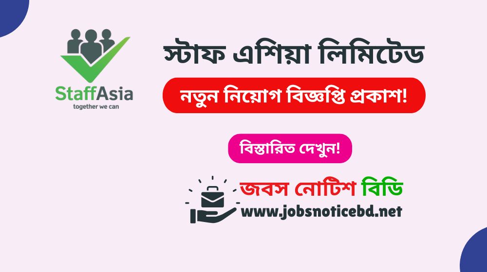 staff-asia-limited-job-circular