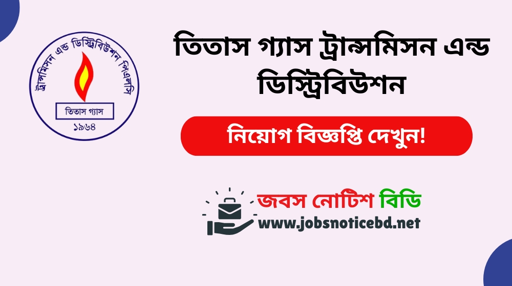 titas gas job circular