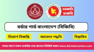 Border Guard Bangladesh BGB Job Circular